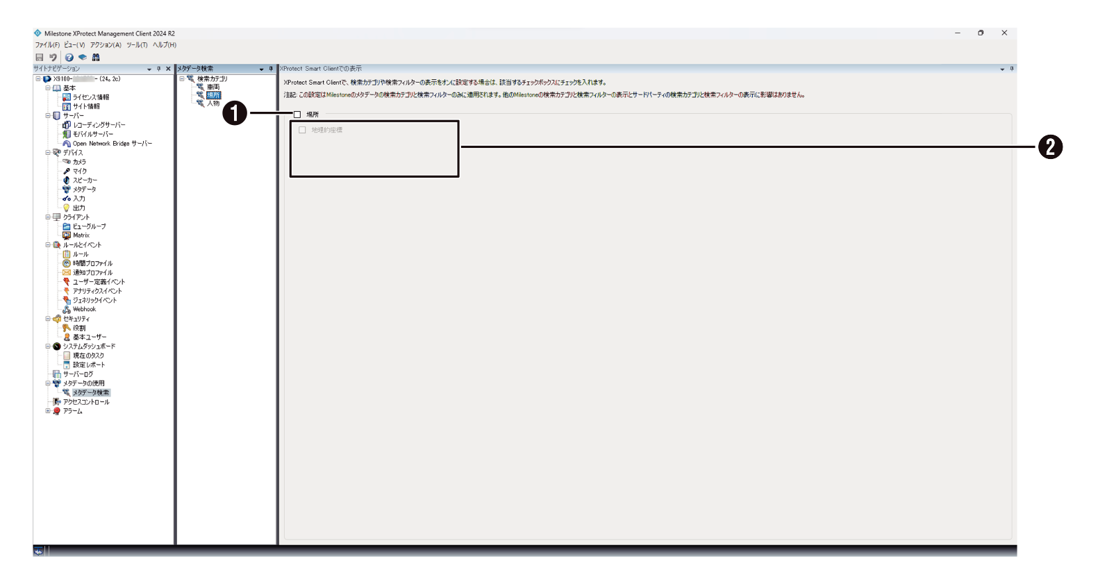 SN16_Search Category - place